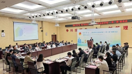 武汉举办青年企业家对话“一带一路”首场活动
